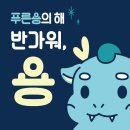 민속전통떡 이미지