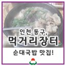 송림로109번길 이미지