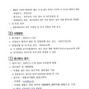 대한전기협회 이미지
