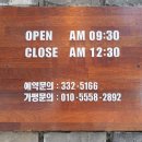 아비아채서울
