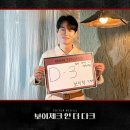 ＜보이체크인더다크＞ D-3 이미지