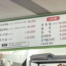 길벗식당 이미지