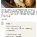 어제 시켜 먹고 리뷰 썼더니 사장님이 달아주신 댓글 이미지