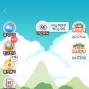 계란이왔어요