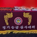 모산 신화태권도장 이미지