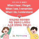 풀꽃향기유치원 이미지