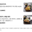 진가와파라다이스시티점 | 인천맛집 진가와 파라다이스시티점 방문기