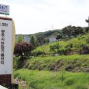 경기도 광주시 농업기술센터 이미지