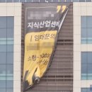 강동통상(주) 노동조합 | [25. 9.19]최원철의 부동산 경제뉴스