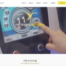 (주)영레이저