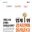 화성반월중학교 이미지