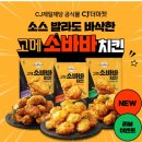 꿀가득마켓