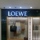 1130 | [LOEWE] 명품 목도리 추천 | 로에베 울 모헤어 머플러 F655254X01-1130 구매후기