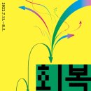 지식순환협동조합