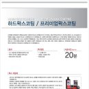 SX셀프세차장 이미지