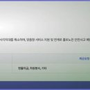 행복노인돌보미 이미지