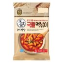 맛자랑한분식