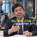 34회 김정일 전 SBS 아나운서 "말 잘하려면 먼저 잘 들어야" 이미지