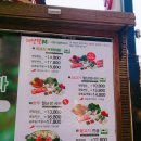 채선당남산점 이미지