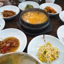 산동네청국장 이미지