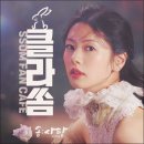 [기사] [단독] 정소민, ‘우주메리미’ 여주 캐스팅…최우식과 호흡 이미지