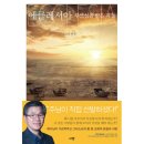 에클레시아 - 남양주시 평내로29번길 51-24 | 에클레시아