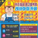 레바아이카페