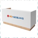 믿음구로평생교육원