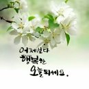 동행상사 이미지