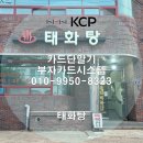 태화대중목욕탕 이미지