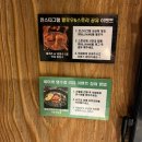 벧엘치과의원 | 고성동 성삼목 볏짚초벌 삼겹살 (아쉬운 방문후기)