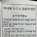 이선호소아청소년과의원 네이버블로그