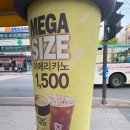 메가커피 &#39;쿠키프라페&#39; 내돈내산 솔직후기