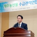 제주농산물 이미지