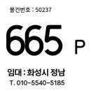 만석부동산공인중개사사무소 이미지