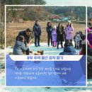 외갓집체험마을 이미지