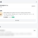 은해반려동물보조기 이미지