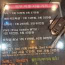 에스더의원피부과 네이버블로그