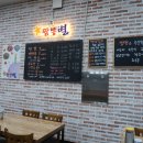 청주 짬뽕별 이미지