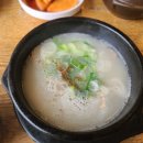 가마솥설렁탕해장국 네이버블로그