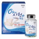 프라임메디케어