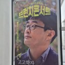 아양 아트쎈타 이미지