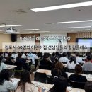아주대학교어린이집 | 글라스아트 도어벨 김포시 63명 어린이집 교사의 힐링클래스