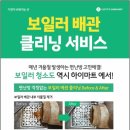 하이마트 중동점 이미지