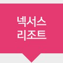 참길여행사