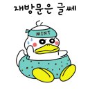 삼양펜션 이미지