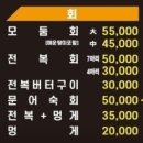 강릉뚝배기 | [강릉 맛집]해물 가득한 ‘강릉전복해물뚝배기’ 맛집 후기