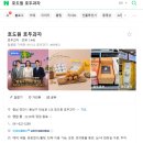 달콤바나나호두과자 선물용으로 좋은 호도원 호두과자 선물세트 구입 후기