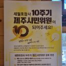 벌써 세월호 참사 10주기가 다가오네요. 이미지