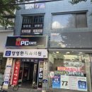 원미구 옥산로 153 이미지